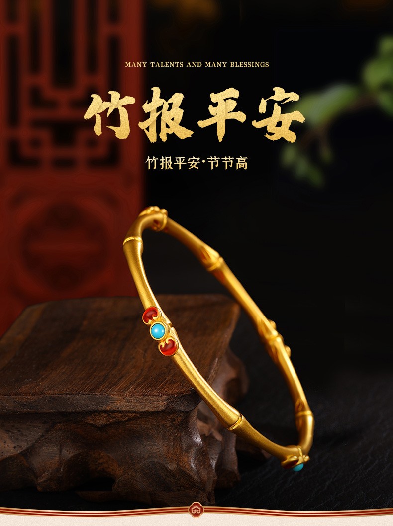 手镯古法足金竹报平安实心金镯子中国风复古经典金饰送长辈生日礼物