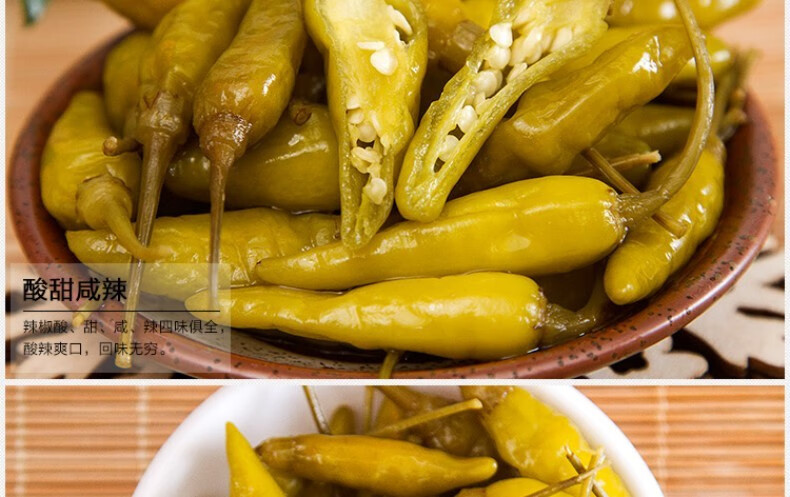 大安 大安广西特产泡野山椒酸甜口泡小米辣椒泡指天椒五彩椒超辣七彩