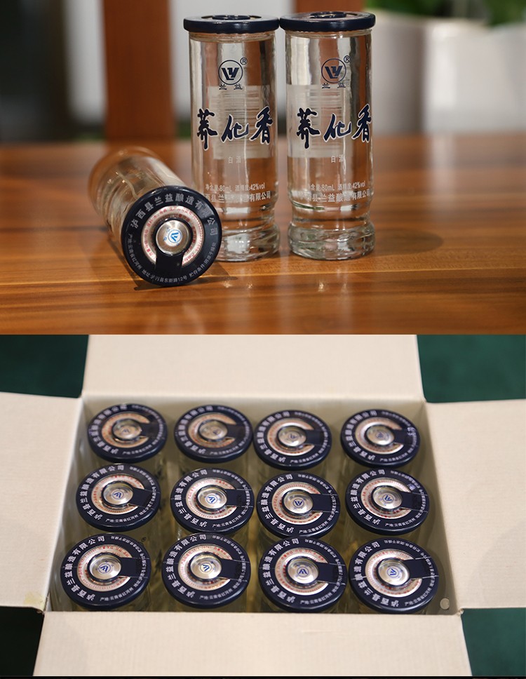 荞化香小荞酒小杯酒苦荞白酒荞花香酒80mlx12杯盒装送礼