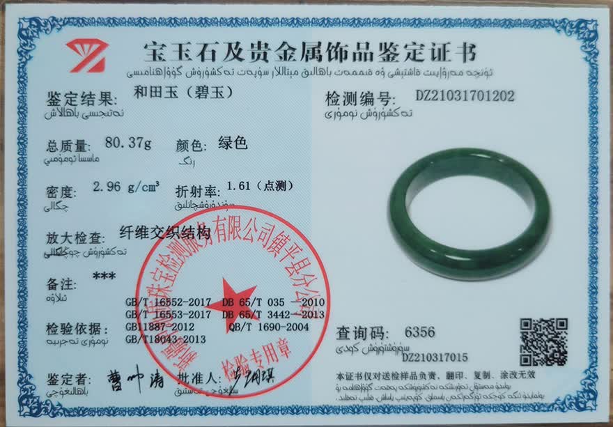 com 备注: 竞拍价不含税,若需开具发票请单独联系我们,所产生的税点由