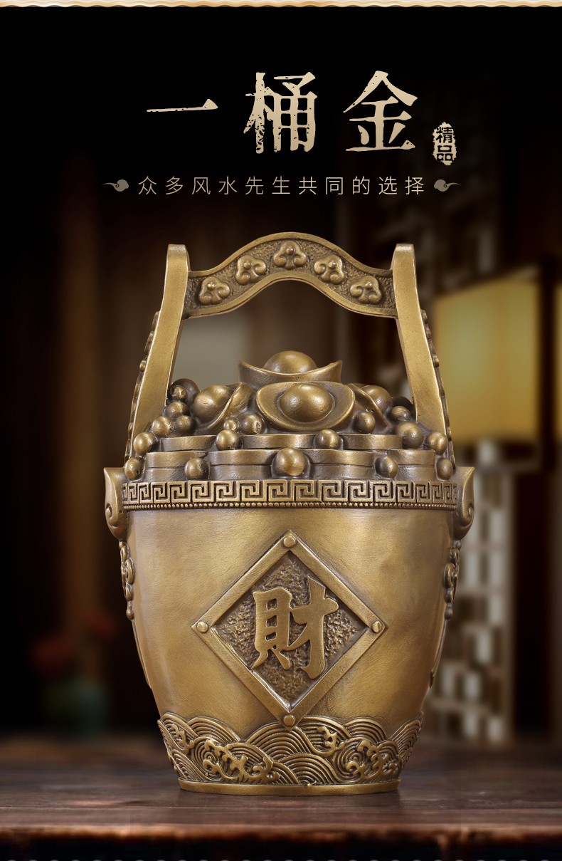 卓正纯铜一桶金摆件元宝聚宝盆家居客厅酒柜装饰店铺开业礼品送朋友