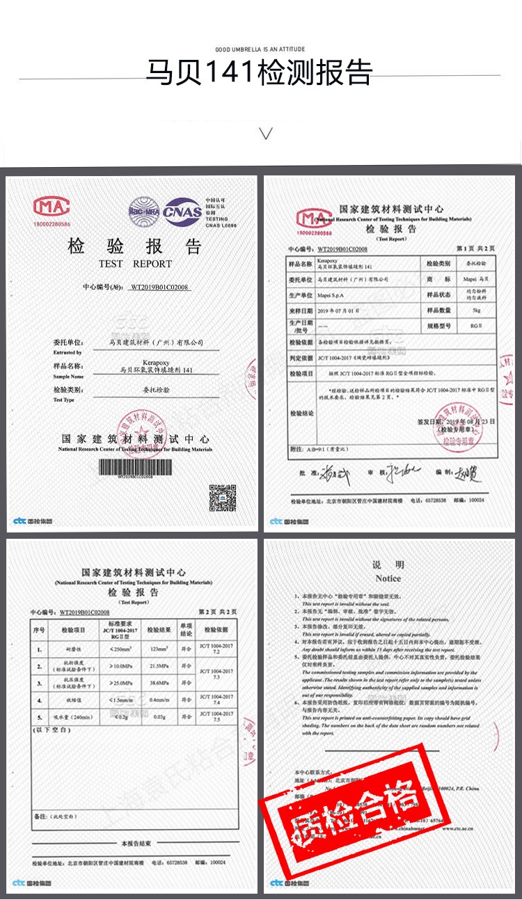 美缝剂双组份嵌缝抗老化耐候性强勾缝剂耐污防霉防水哑光填缝剂马赛克