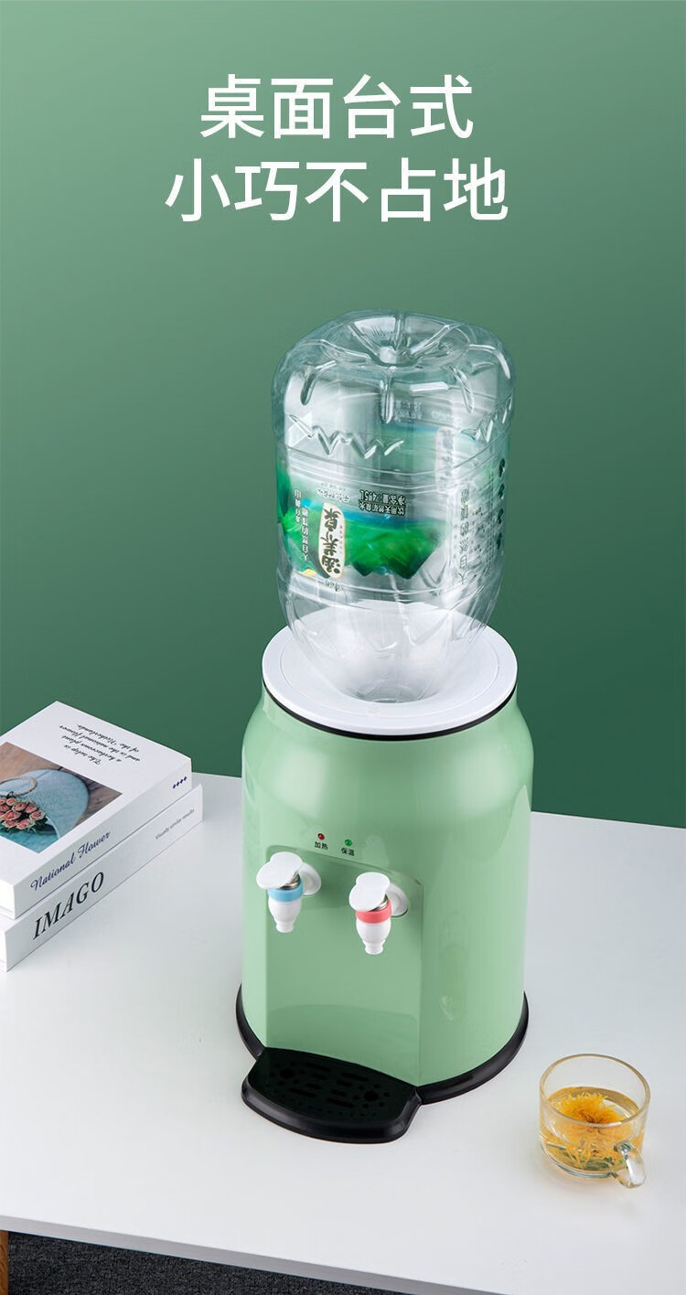 饮水机小型家用台式宿舍办公室学生迷你冷热两用制冷热桶装水桌面美宁