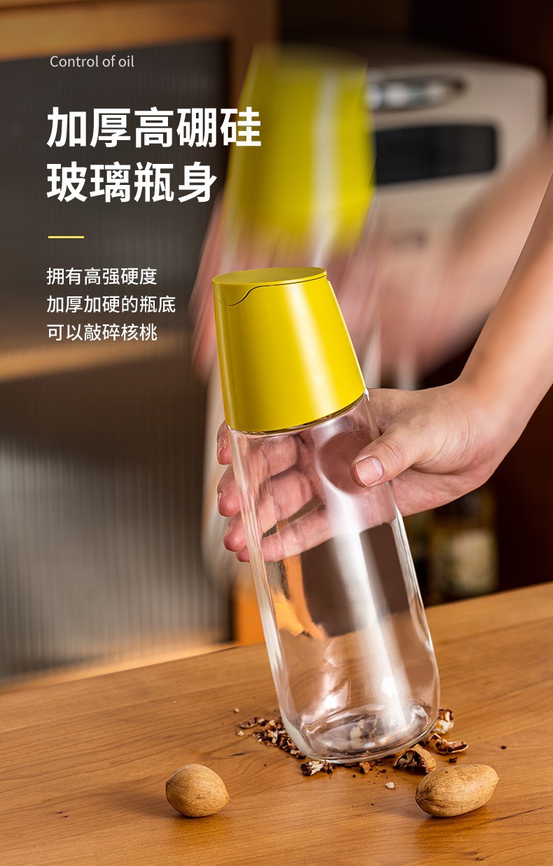 日式图玛tomoni自动开盖油壶玻璃装油倒油防漏厨房家用自动开合酱油醋