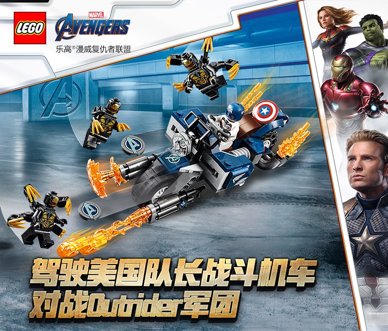 乐高官方认证店乐高lego超级英雄系列积木玩具76167钢铁侠机甲库