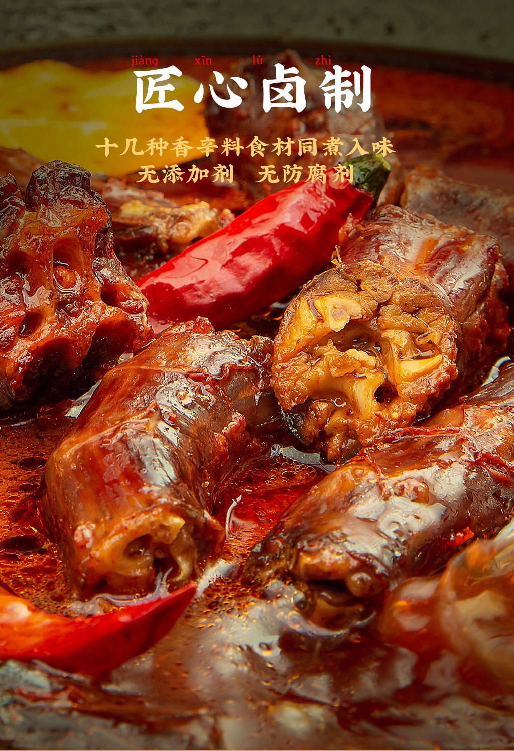 【舜华】临武鸭湖南特产零食熟食小吃卤味鸭脖子休闲食品 香辣鸭脖235