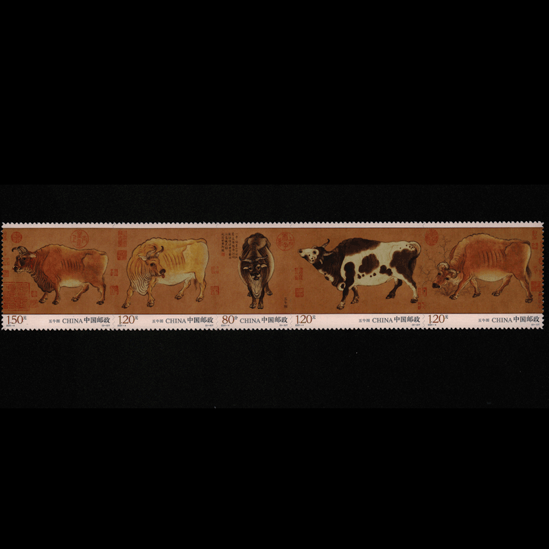 邮票集邮2021年东吴收藏之三封装20214五牛图小型张