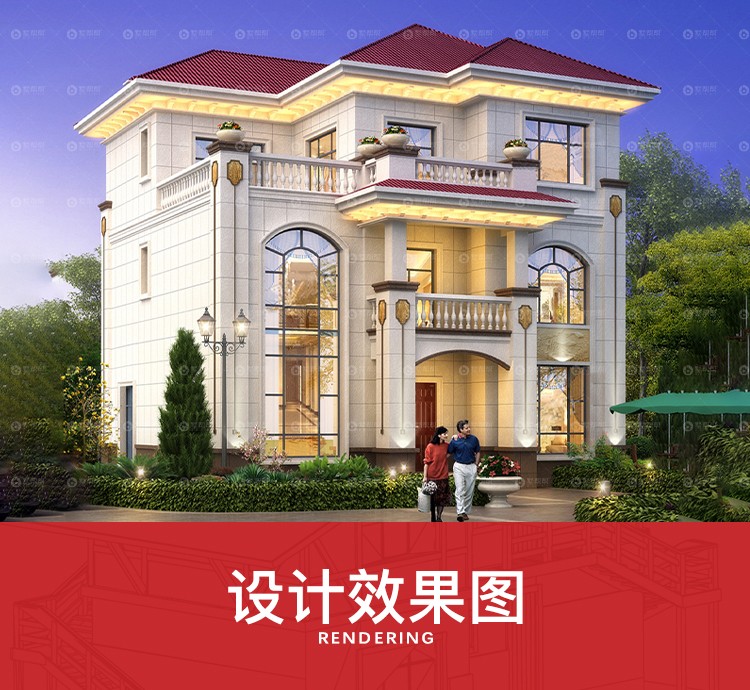 墅帮帮别墅设计图纸三层欧式豪华大气高格调农村自建房屋施工全套006s