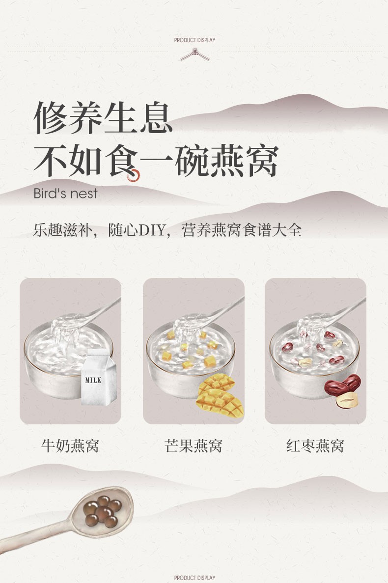 大德康元孕妇滋补营养品即食冰糖燕窝正品鲜炖官燕礼盒装120g6瓶