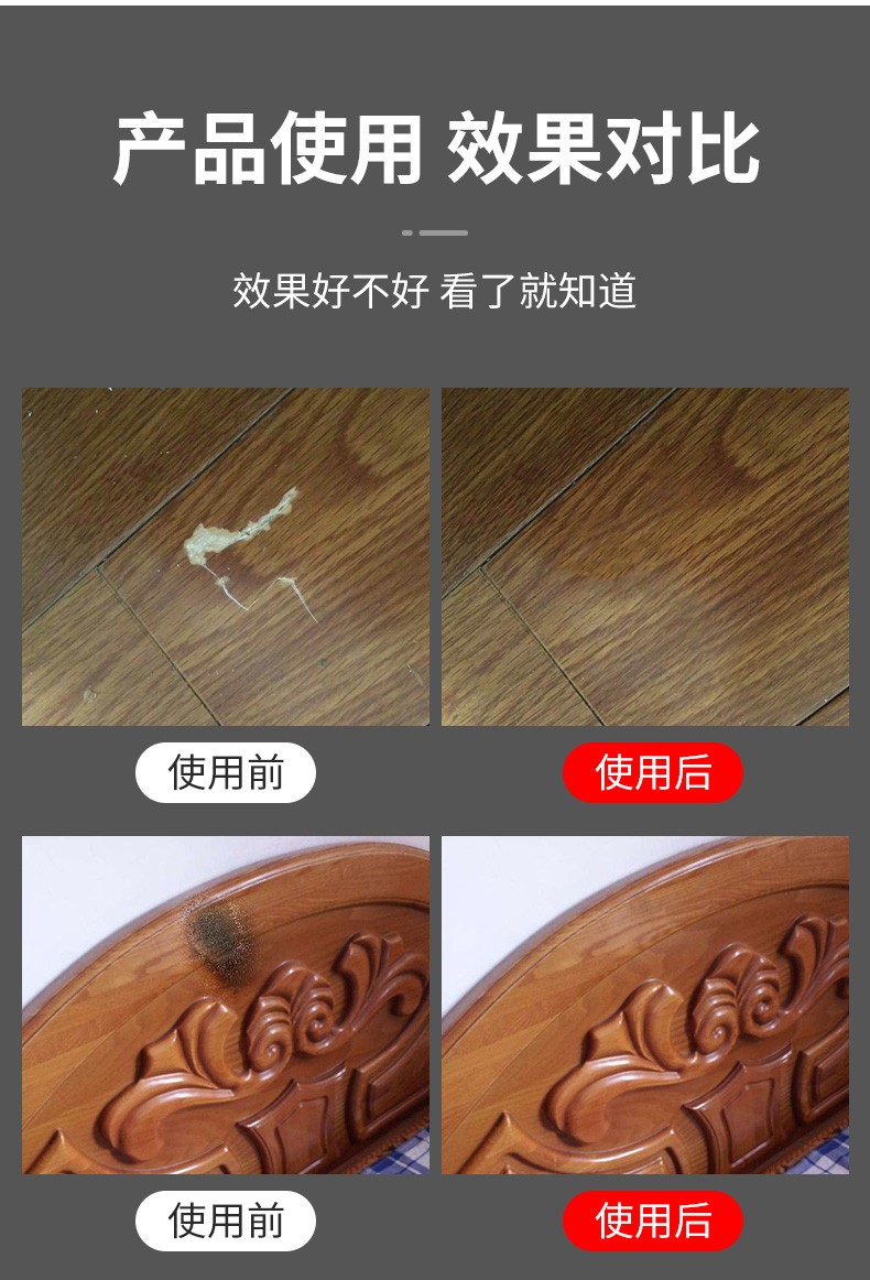 家具修补膏修补漆木门修漆膏笔地板修补材料补坑洞美缝木质补漆笔竹黄