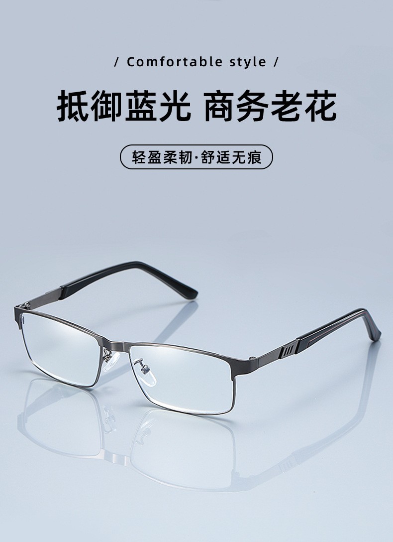 goger老花镜男防蓝光金属商务优雅男士轻盈老光镜看书看书记看字 枪