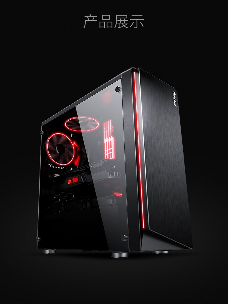 航嘉gs500x电脑机箱台式diy全侧透rgb游戏水冷atx大板机箱背线gs500x