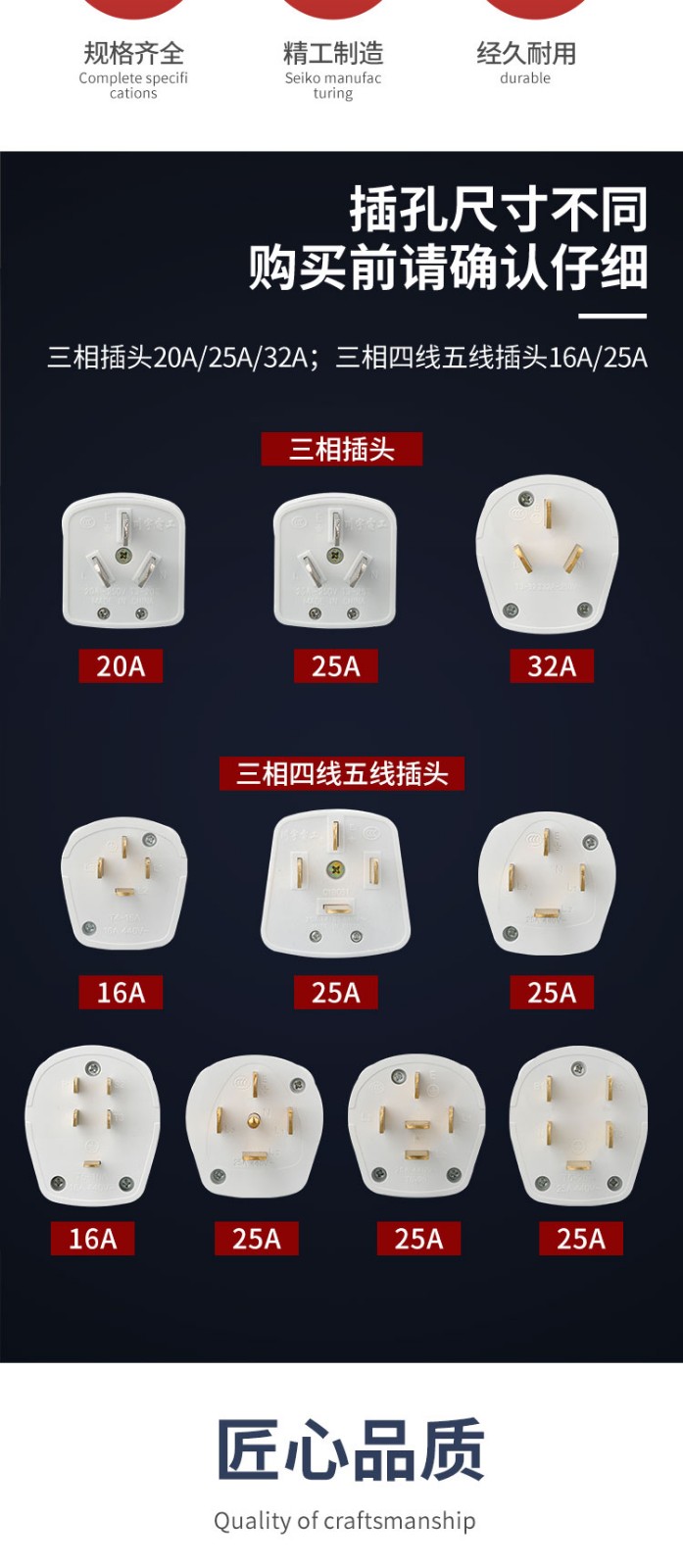 赞牌插头25a安16安大功率工业插座440伏三相四线五线电源4脚32a380v4