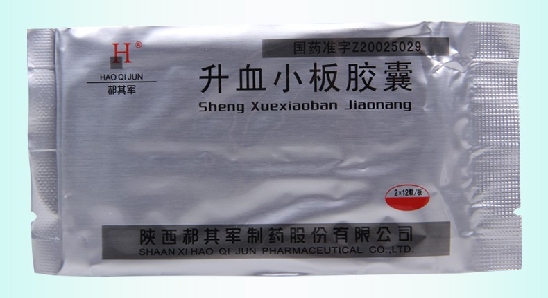 大药房旗舰店商品编号:10028264600431商品名称:郝其军 升血小板胶囊