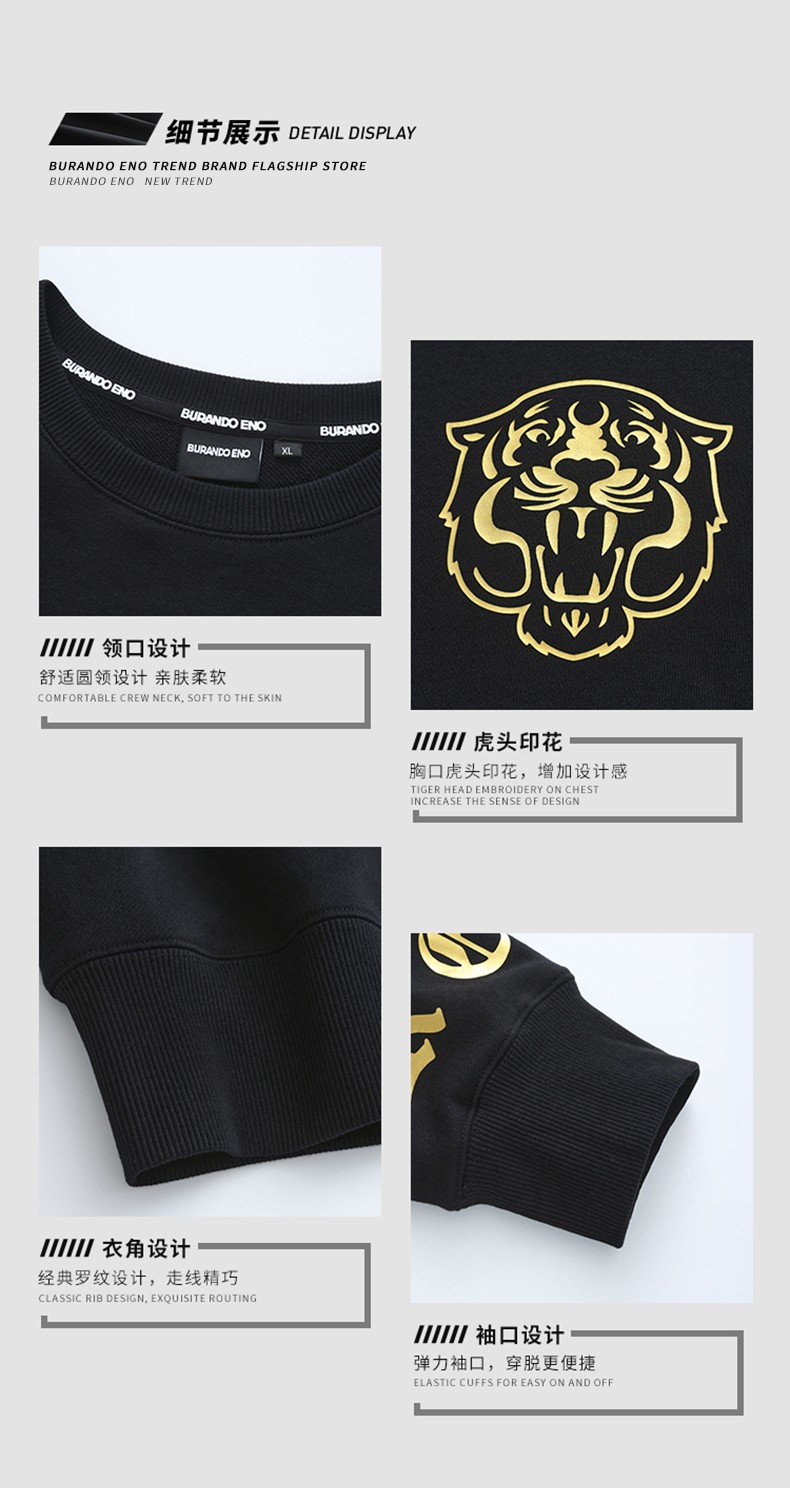 burandoeno潮牌虎头圆领卫衣潮流男装印花套头长袖t恤男eaatt3221118