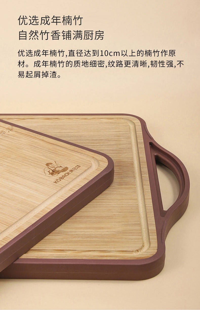 康巴赫菜板整竹双面切菜板砧板大号加厚家用菜板切菜板