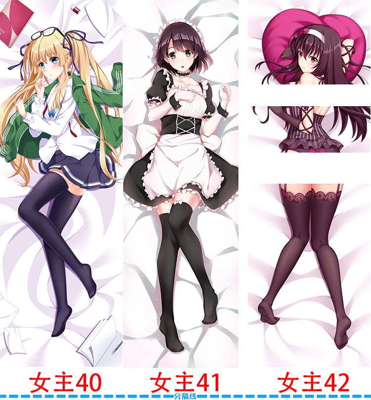 霞之丘诗羽学姐 英莉莉 加特惠宅男绅士半身等身抱枕套生日礼物 毛