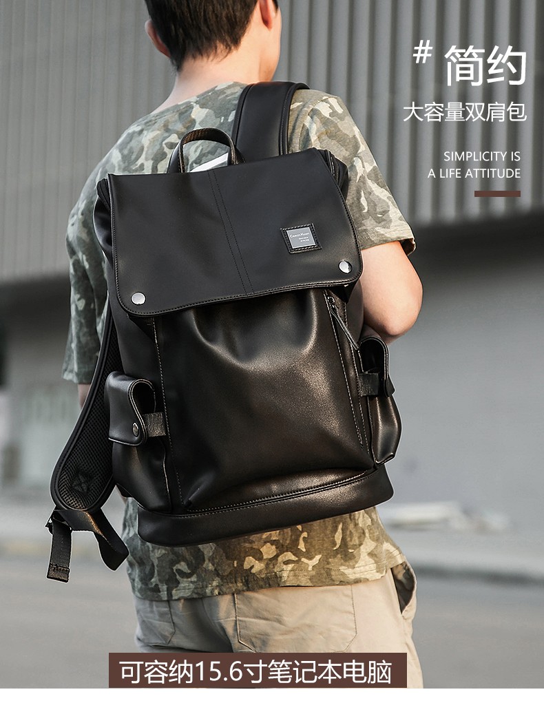 caecnkoen男士背包潮男双肩包休闲大容量旅行包商务电脑包韩系大学生
