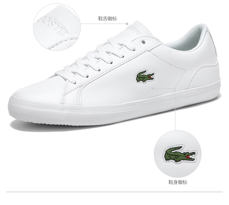 lacoste拉科斯特鳄鱼男鞋新品时尚简约休闲板鞋低帮白色33cam10