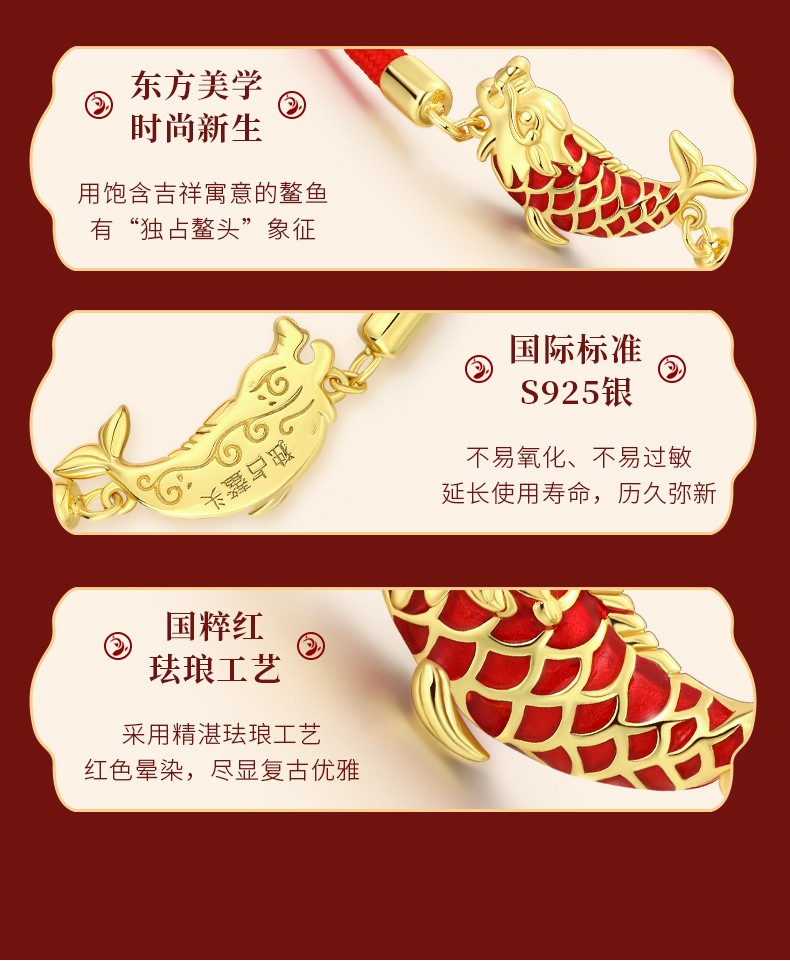 法蔻首饰轻奢品牌时尚灵鳌增庆手链小众设计感情侣手绳逢考必过考研