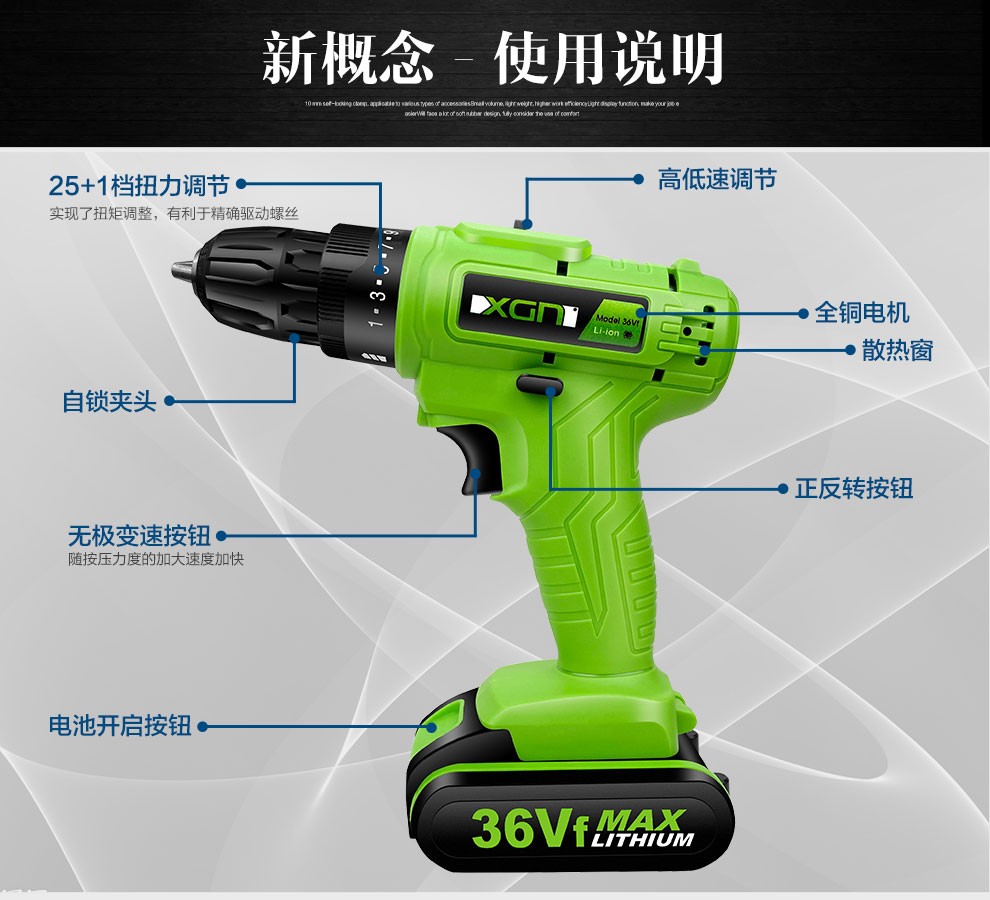 手电钻36vf充电电钻家用无线锂电钻枪电动工具螺丝刀套装转起子 36vf