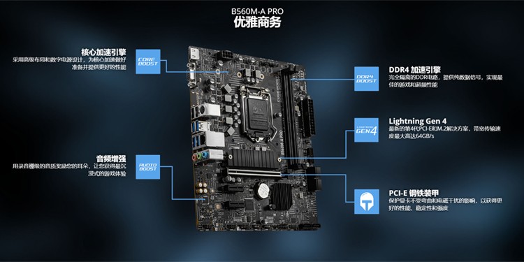 英特尔(intel)i5 10400f 10400 10500盒装 搭 微星b560 cpu主板套装