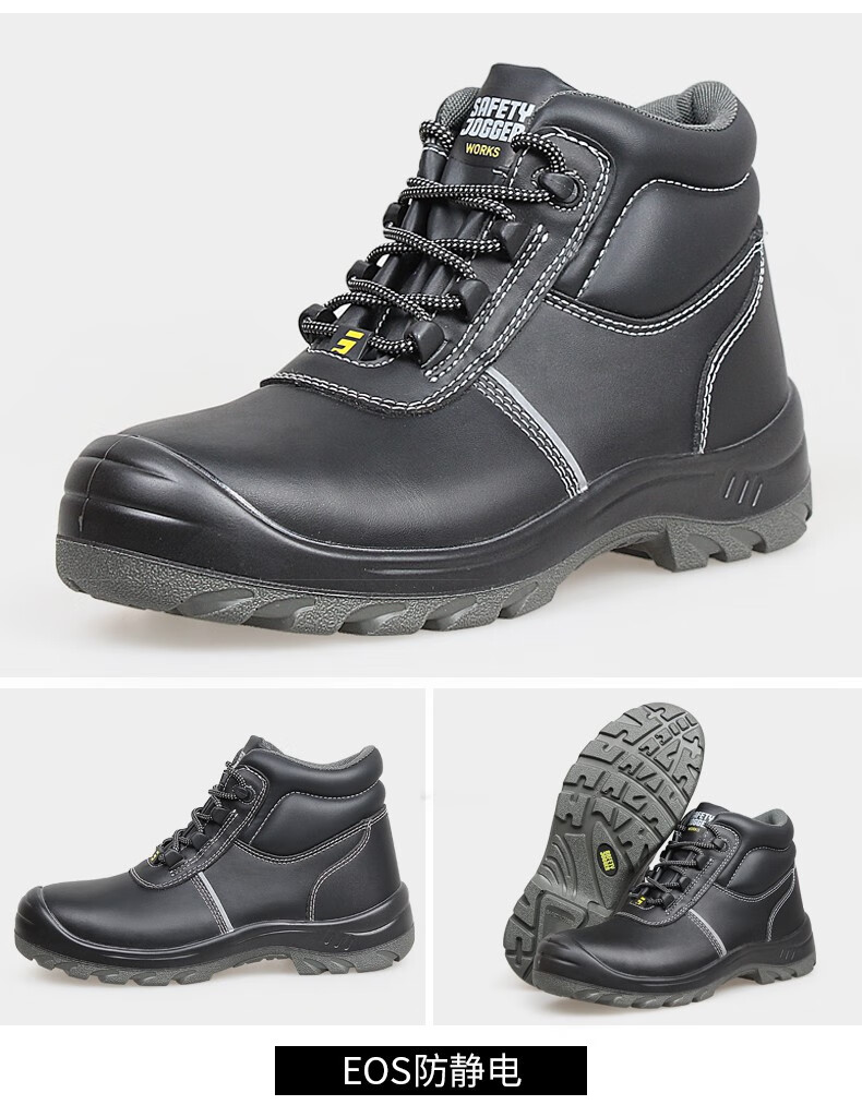 鞍琸宜safetyjogger劳保鞋男春秋防砸防刺防静电安全鞋塑钢头凯夫拉中
