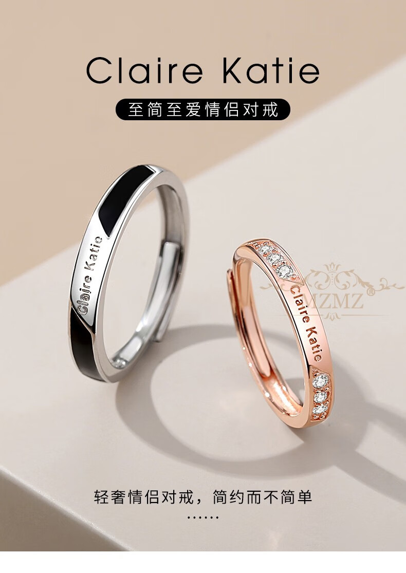 520礼物mzmz珠宝品牌情侣对戒永恒的爱时尚气质情侣指环饰品首饰生日