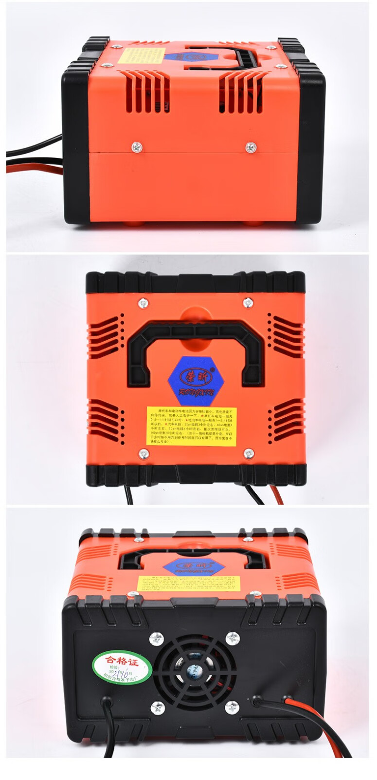 全自动汽车电瓶充电器12v24v智能纯铜摩托车轿车货车冲蓄电池大功率