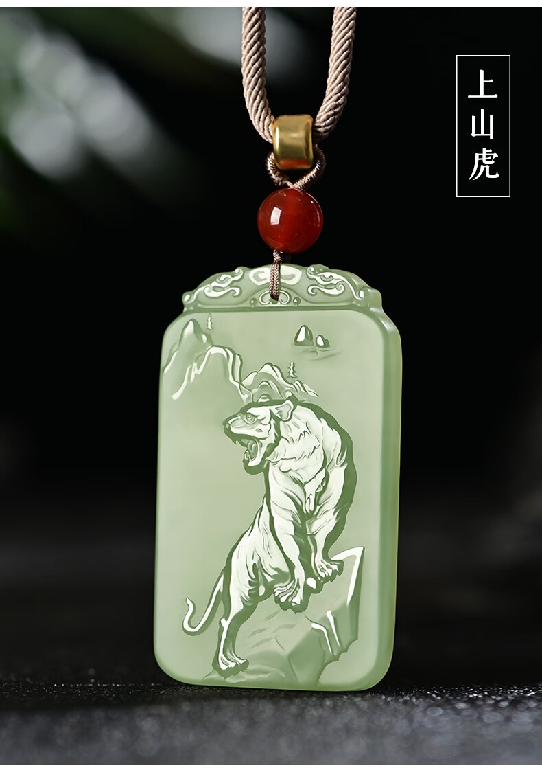 520礼物景曦和田玉生肖老虎吊坠男款新疆玉石上山虎玉佩玉牌虎虎生威