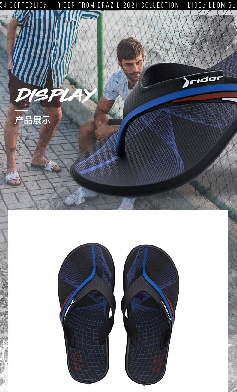 rider新款人字拖男士夹趾拖鞋巴西进口舒适系列户外休闲防滑沙滩鞋 黑