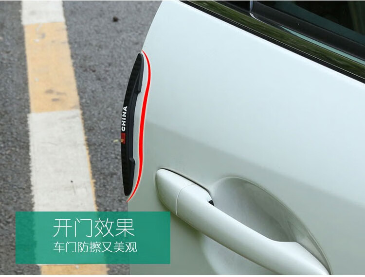 防撞胶条防刮贴汽车用品适用于五星款白色4片装凯迪拉克xt5ct4xt4atsl