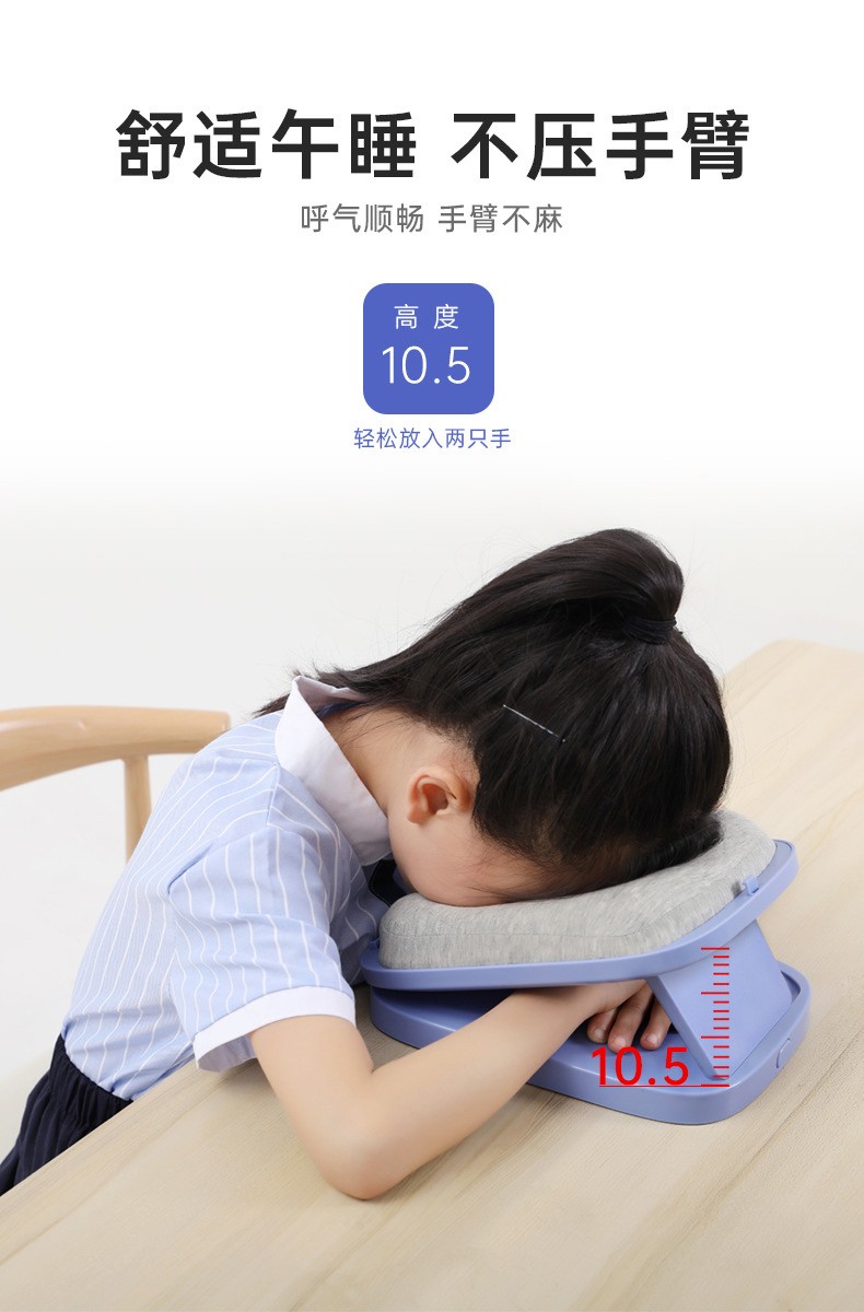 中小学生午睡枕可折叠便携式趴睡枕教室办公室枕头午休神器趴趴枕冰丝