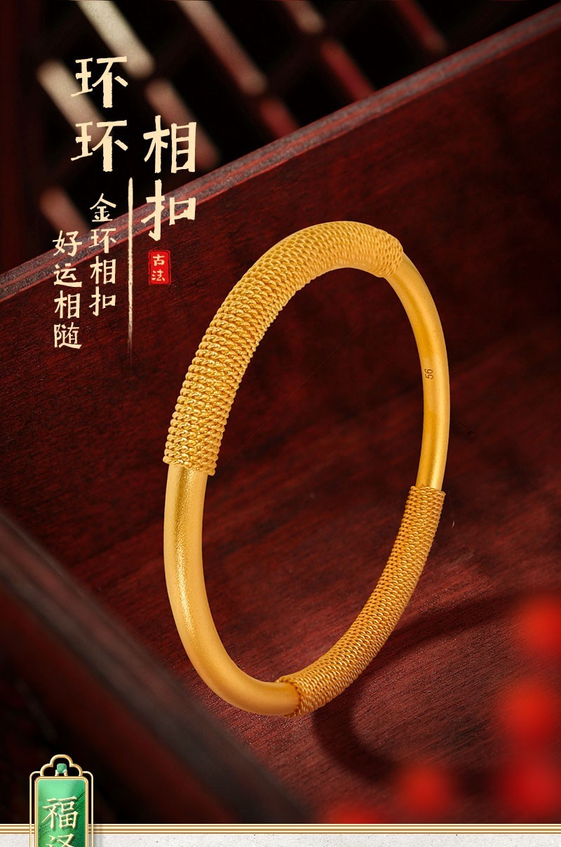 传世美钰传承系列古法黄金手镯女足金999古法绕金绳手镯金丝缠绕素雅