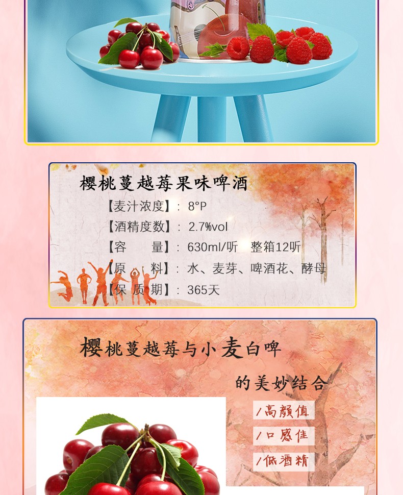 青岛崂世家果啤啤酒樱桃蔓越莓果啤啤酒厅装整箱12瓶630ml1特产原浆