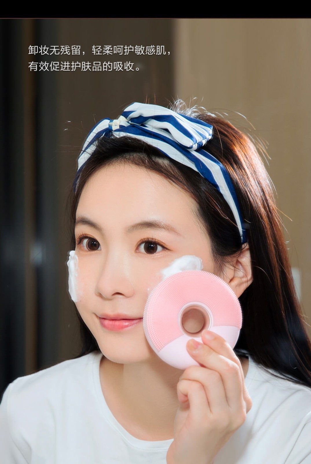 小米生态doco丹蔻颜究智能声波洁面仪双动力微振智能声波洁面仪甜甜圈