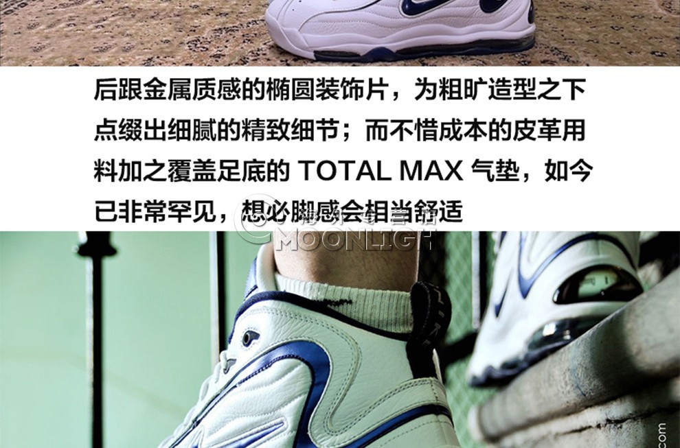 耐克nikeairtotalmaxuptempo经典复刻全掌气垫缓震舒适男士篮球鞋黑红