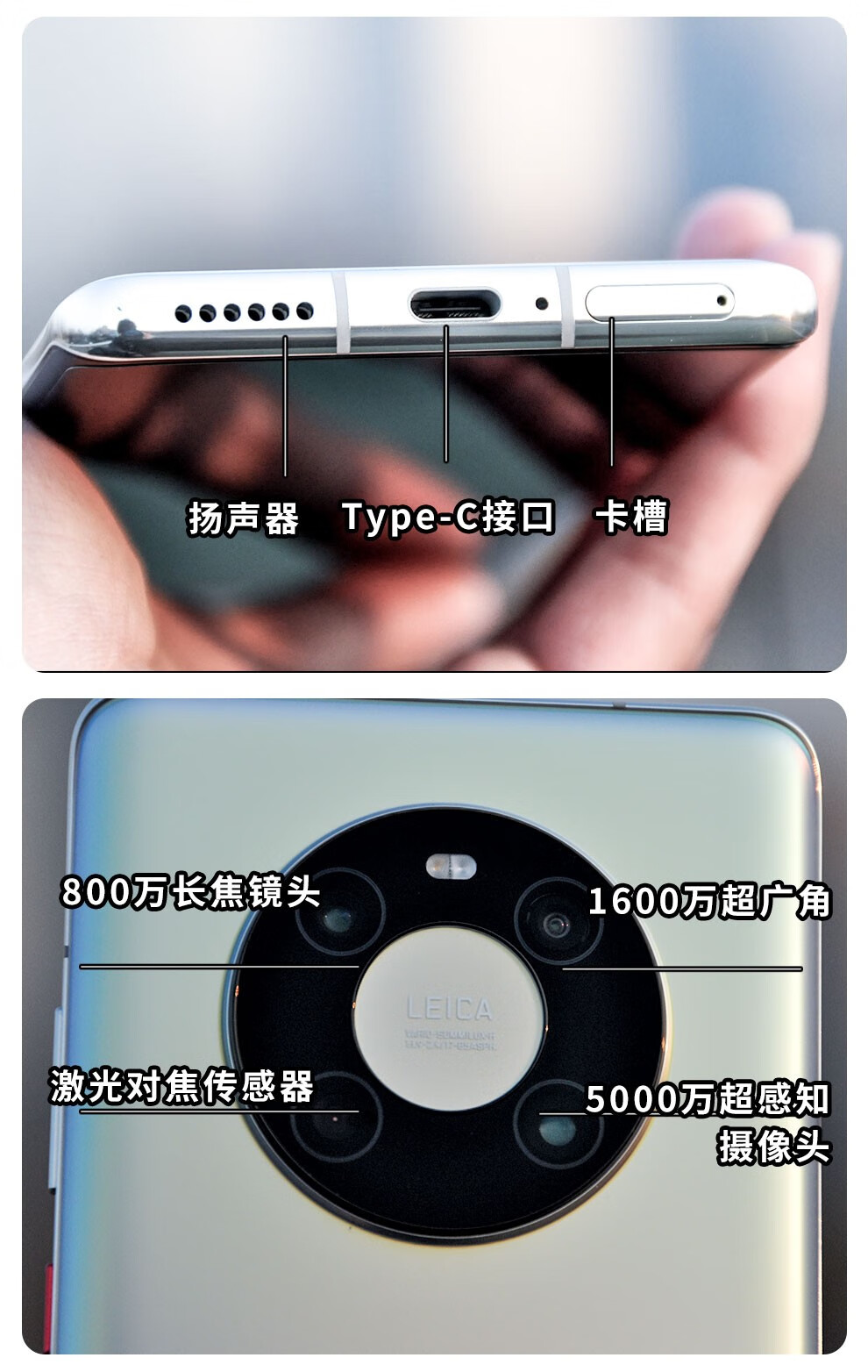 华为mate405g手机支持升级鸿蒙系统搭载5000万超感知徕卡电影影像亮