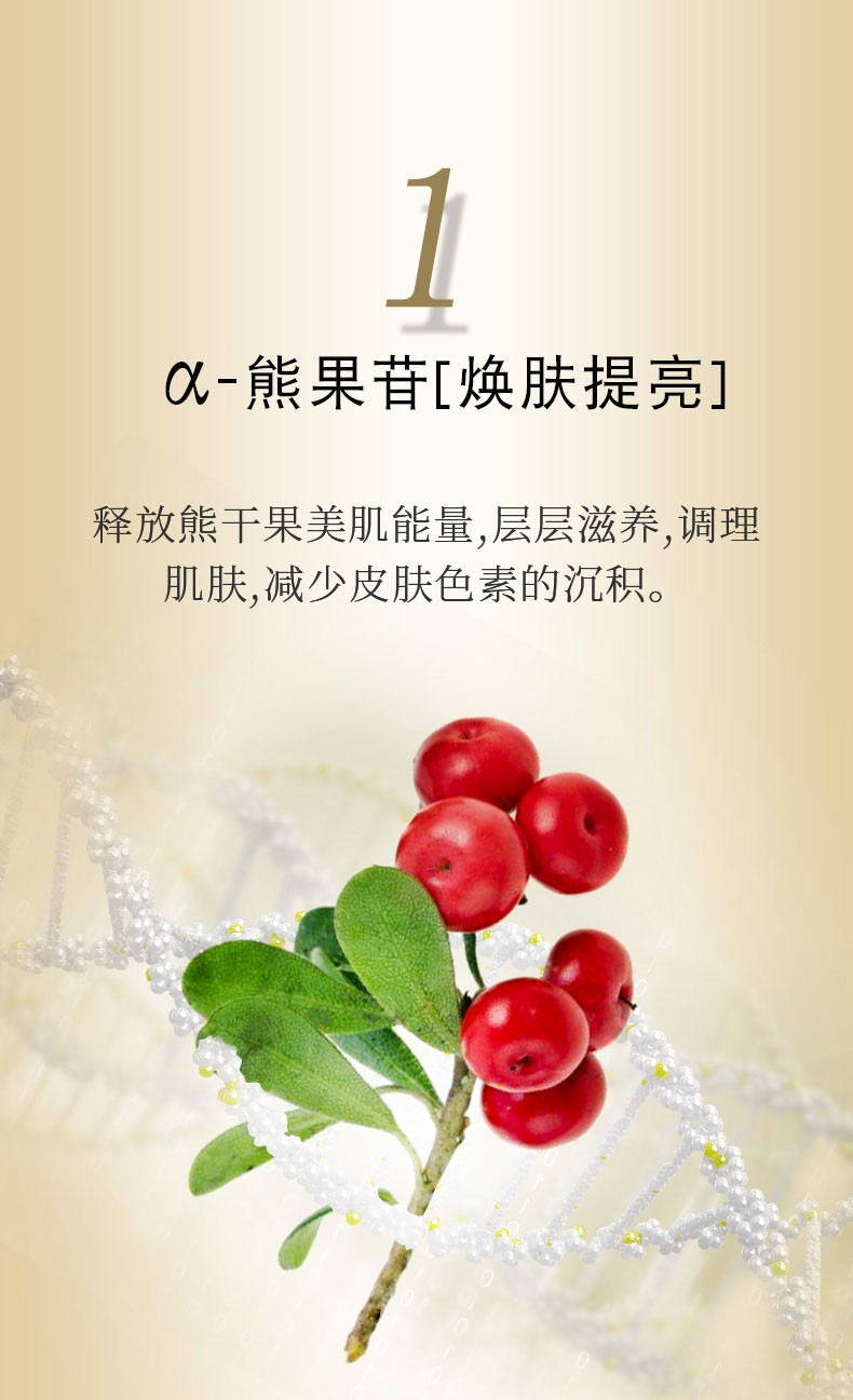 诺菲熊果苷肌透液熊果苷原液精华液补水保湿提亮肤色女士2瓶