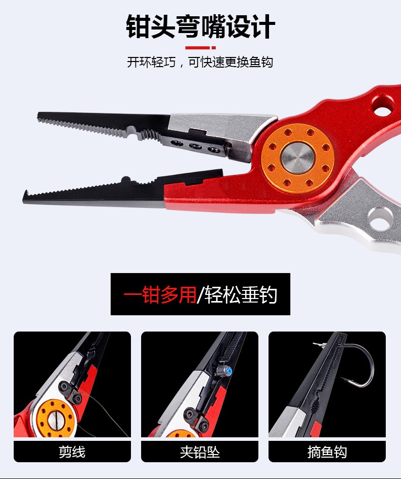 控鱼器路亚钳带称解钩大物套装折叠夹鱼多功能取鱼钳娱儿康钓鱼装备