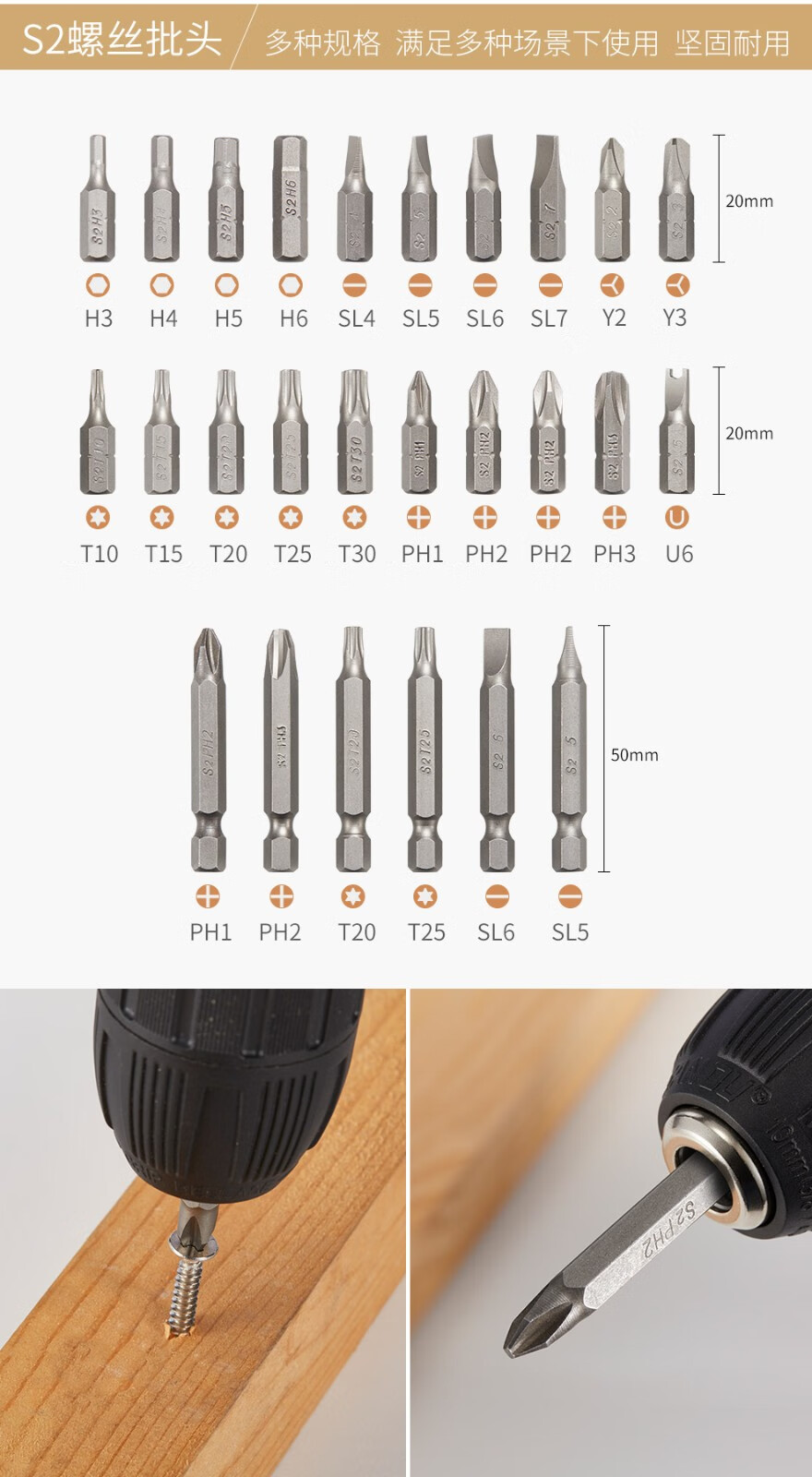 德国masterproof麦思德电动螺丝刀批头套装金属麻花钻头冲击钻墙钻头