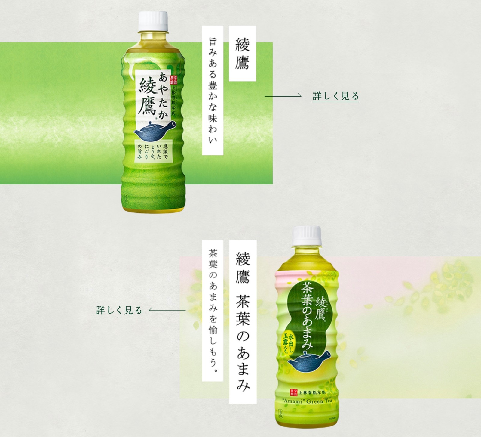 进口可口可乐绫鹰绿茶饮料525ml整箱525ml6瓶