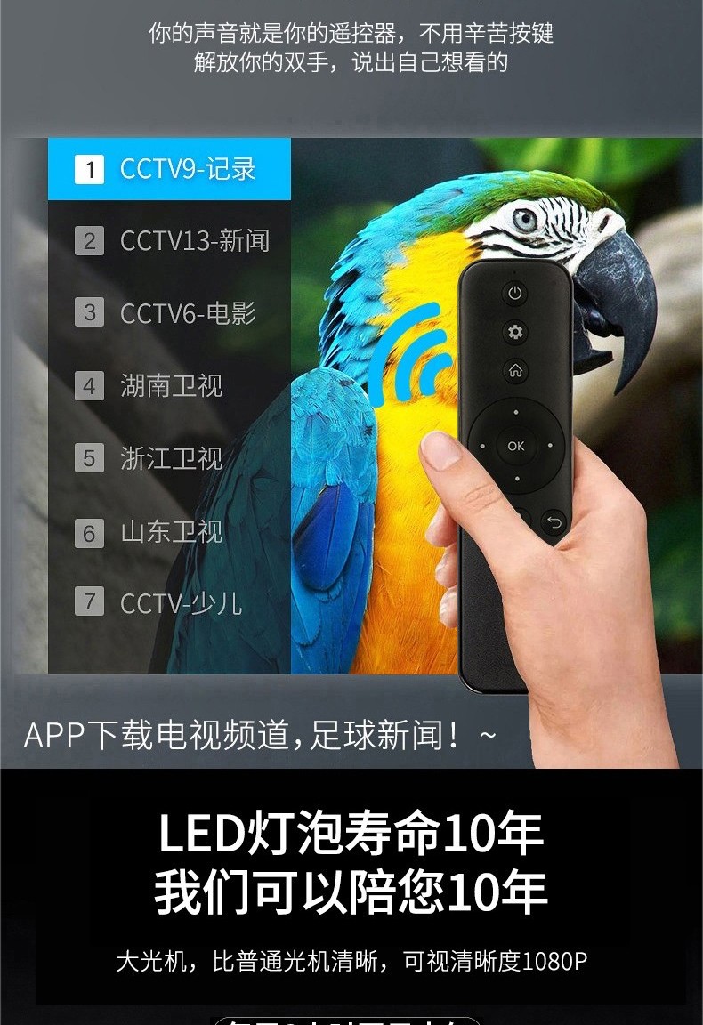 【4k超清 白天直投】轰天炮m8s投影仪家用高清办公智能投影机1080p