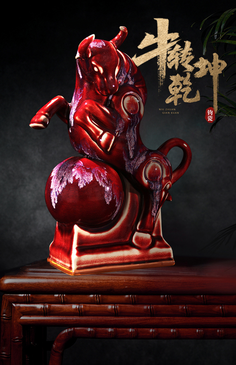 家居饰品钧瓷牛转乾坤工艺摆件包邮
