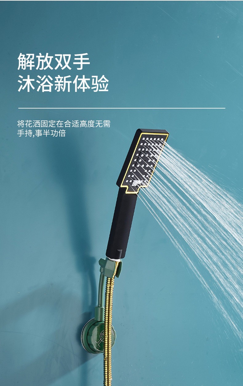 quail万向花洒支架免打孔吸盘式手持淋浴头花洒支架强力无痕浴室喷头