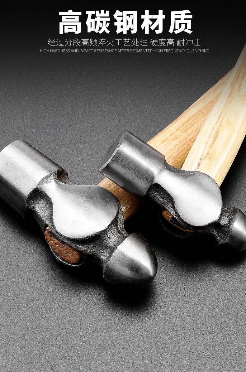 黛惑 迷你圆头锤木柄小铁锤家用手锤小榔头锤子汽车安全逃生砸核桃锤