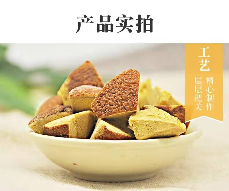 燕麟庄化州橘红干八仙果陈皮八珍果干陈年柚子参250g1罐