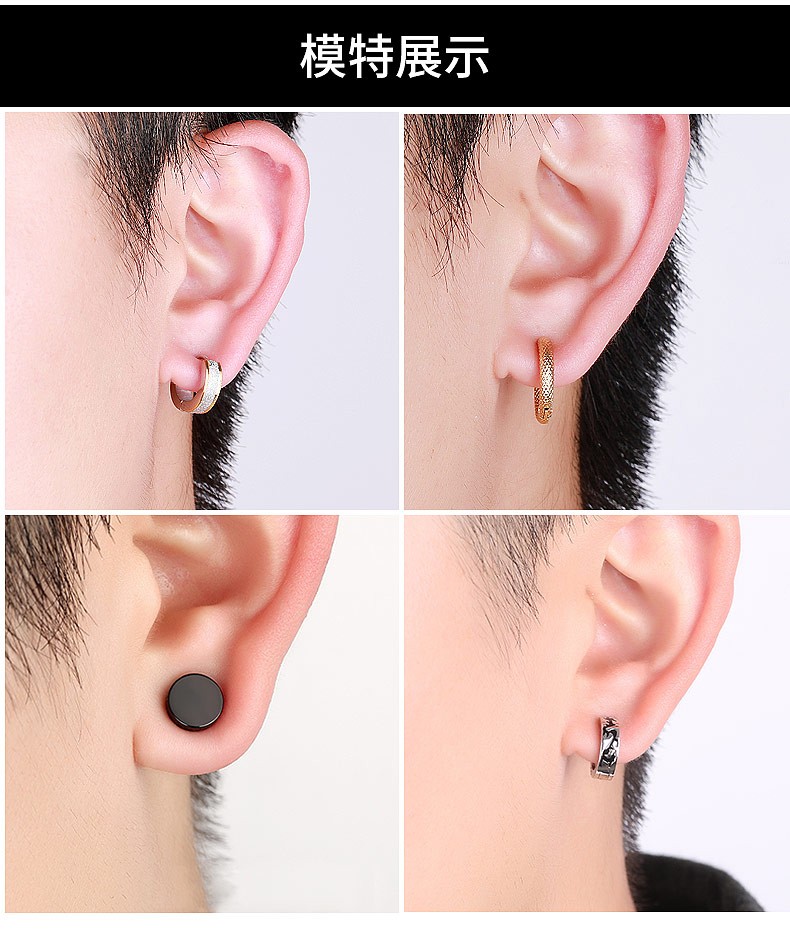 戚小米街头耳钉男潮流个性男款单只简约耳钉黑色一周套装男士网红气质