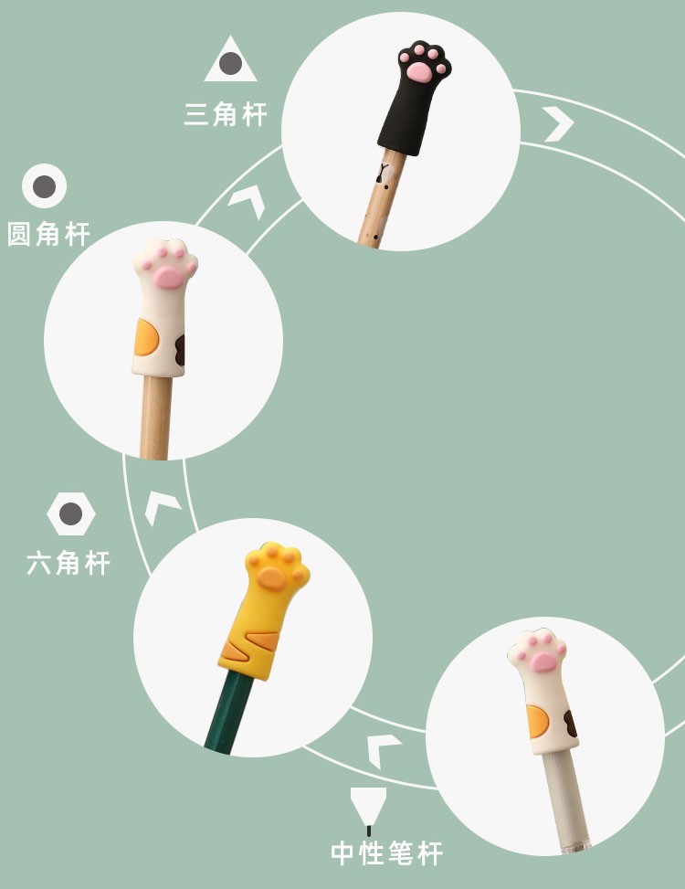 笔套创意铅笔笔帽小学生笔盖幼儿园铅笔套保护套卡通笔帽温妤猫爪笔帽