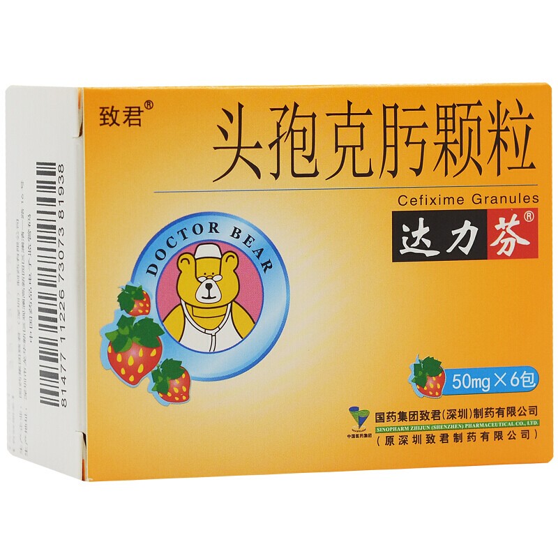 国产使用方法:其他药品剂型:颗粒剂类型:处方药类别:西药适用症状
